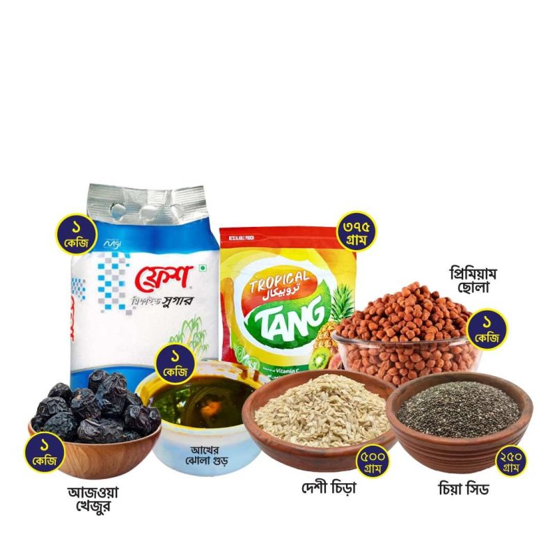 Ramadan Combo Offers 1