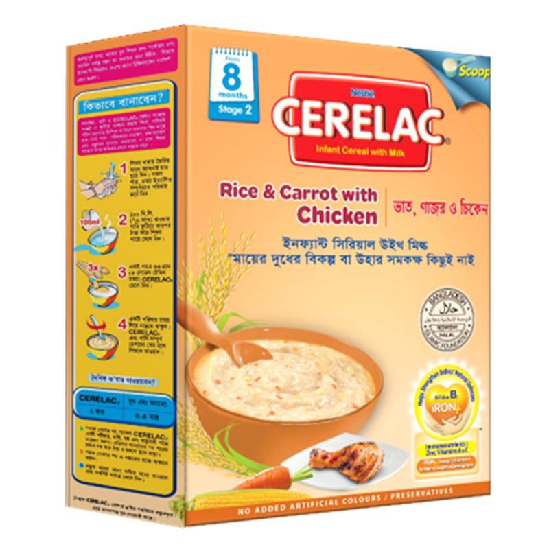 Nestle Cerelac 2 Rice Carrot with Chicken (8 months+) 350 gm